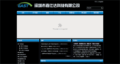 Desktop Screenshot of chngast.com